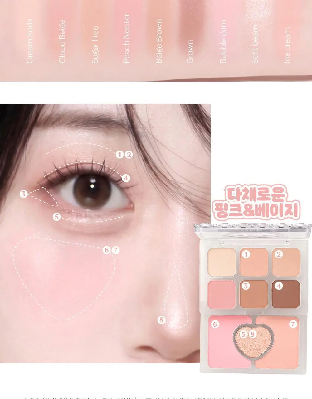 [NEW컬러] 에뛰드 마이 쁘띠 팔레트(단품/뛰드공주 기획) 7 colors 상세페이지 40